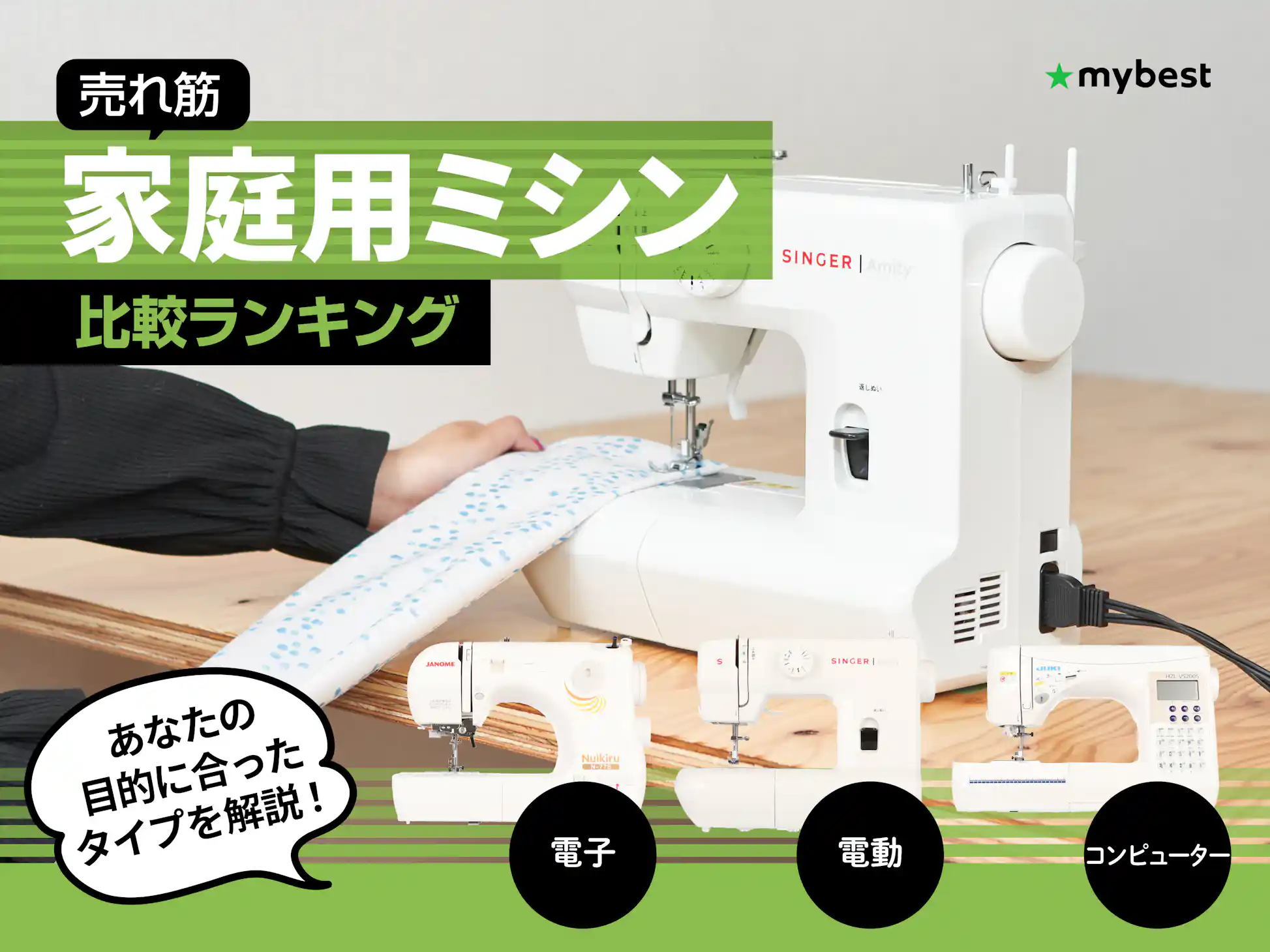 今季一番 金属ボビン 10 個、ブラック、サイズ M。上下送り付きの工業用 裁縫道具