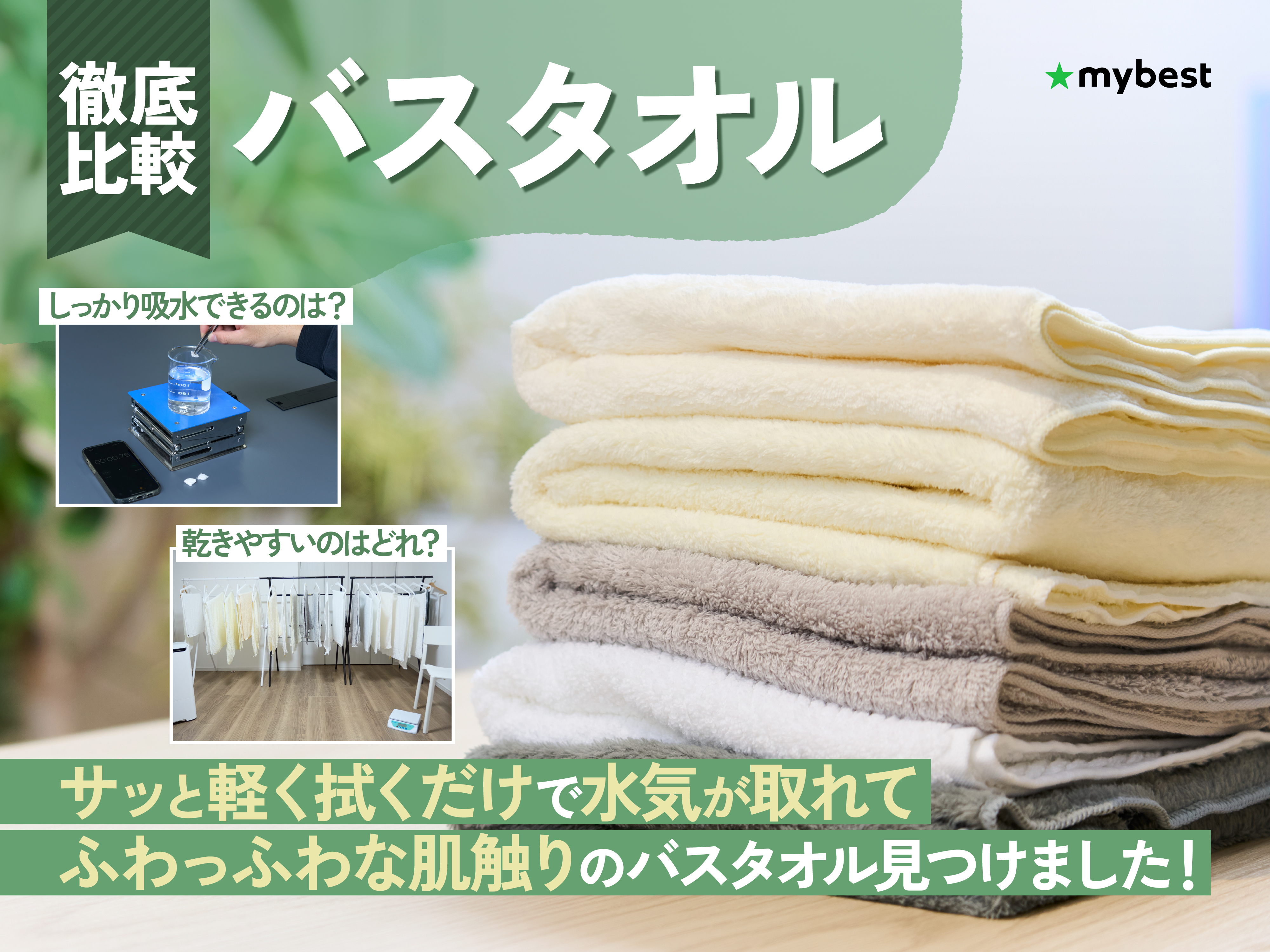 ［泉州タオル］ 高級綿糸モスグリーンフェイスタオルセット5枚組　タオル新品 泉州タオル］ 高級綿糸モスグリーンフェイスタオルセット5枚組 タオル新品