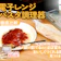 電子レンジパスタ調理器のおすすめ人気ランキング【そうめんにも!2026年5月】