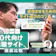 【徹底比較】50代向け転職サイトのおすすめ人気ランキング【2026年2月】