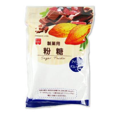 粉 糖 と は
