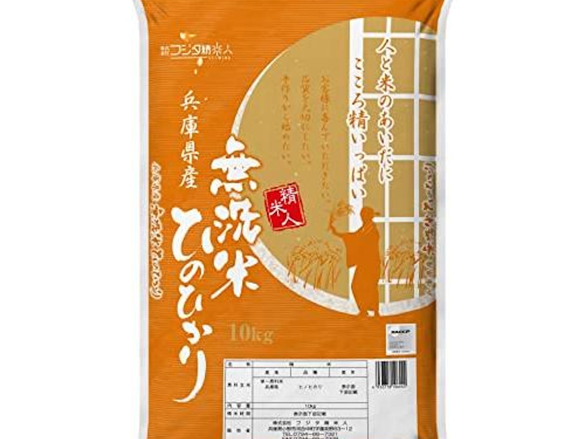 hiro お米 令和5年 愛媛県産ヒノヒカリ 白米 30㎏ HIRO 様 hiro お米 令和5年 愛媛県産ヒノヒカリ 白米 30㎏ HIRO 様