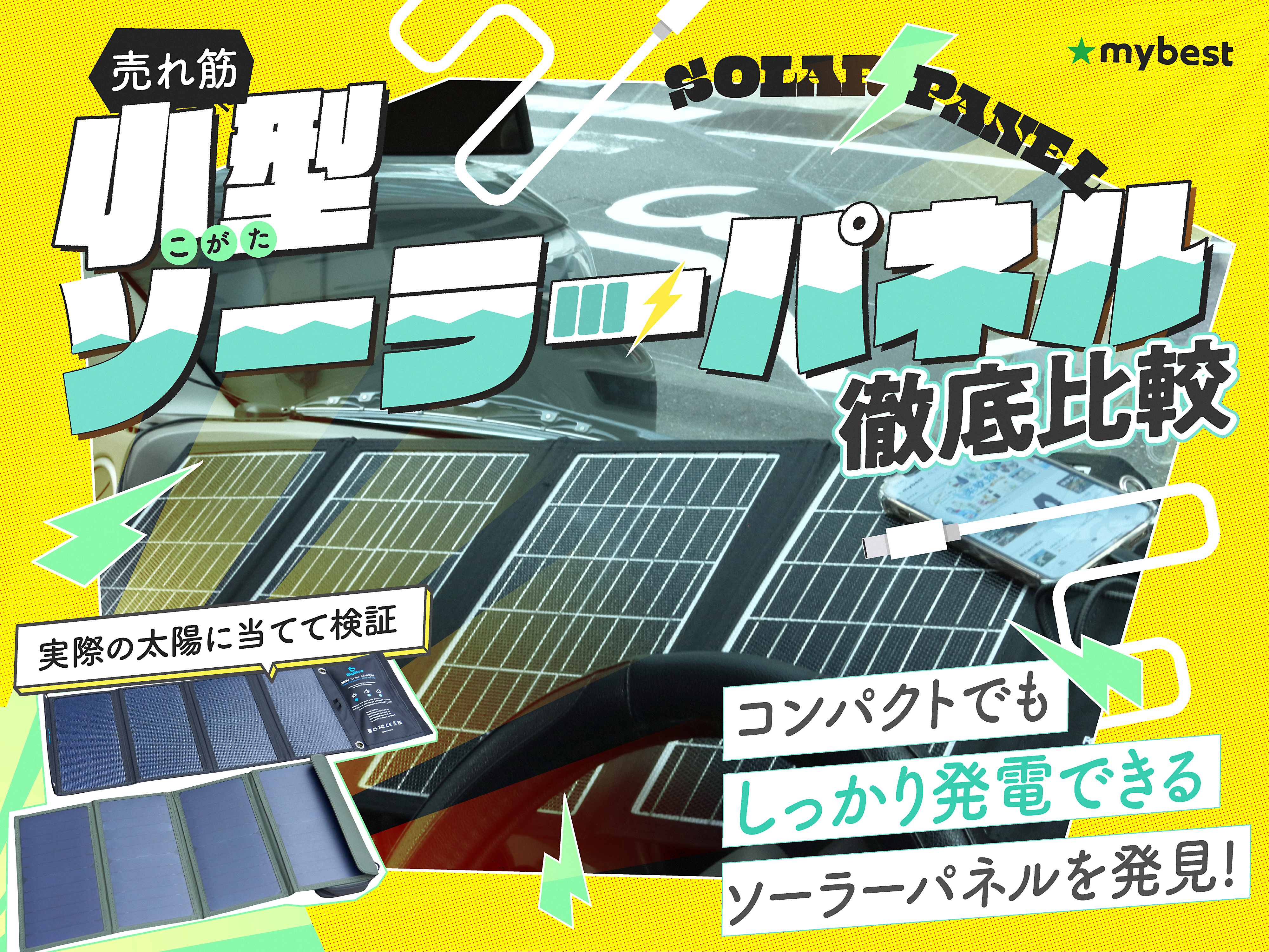 ❤スリムコンパクトながら100Wもの高出力♪❤使い勝手抜群