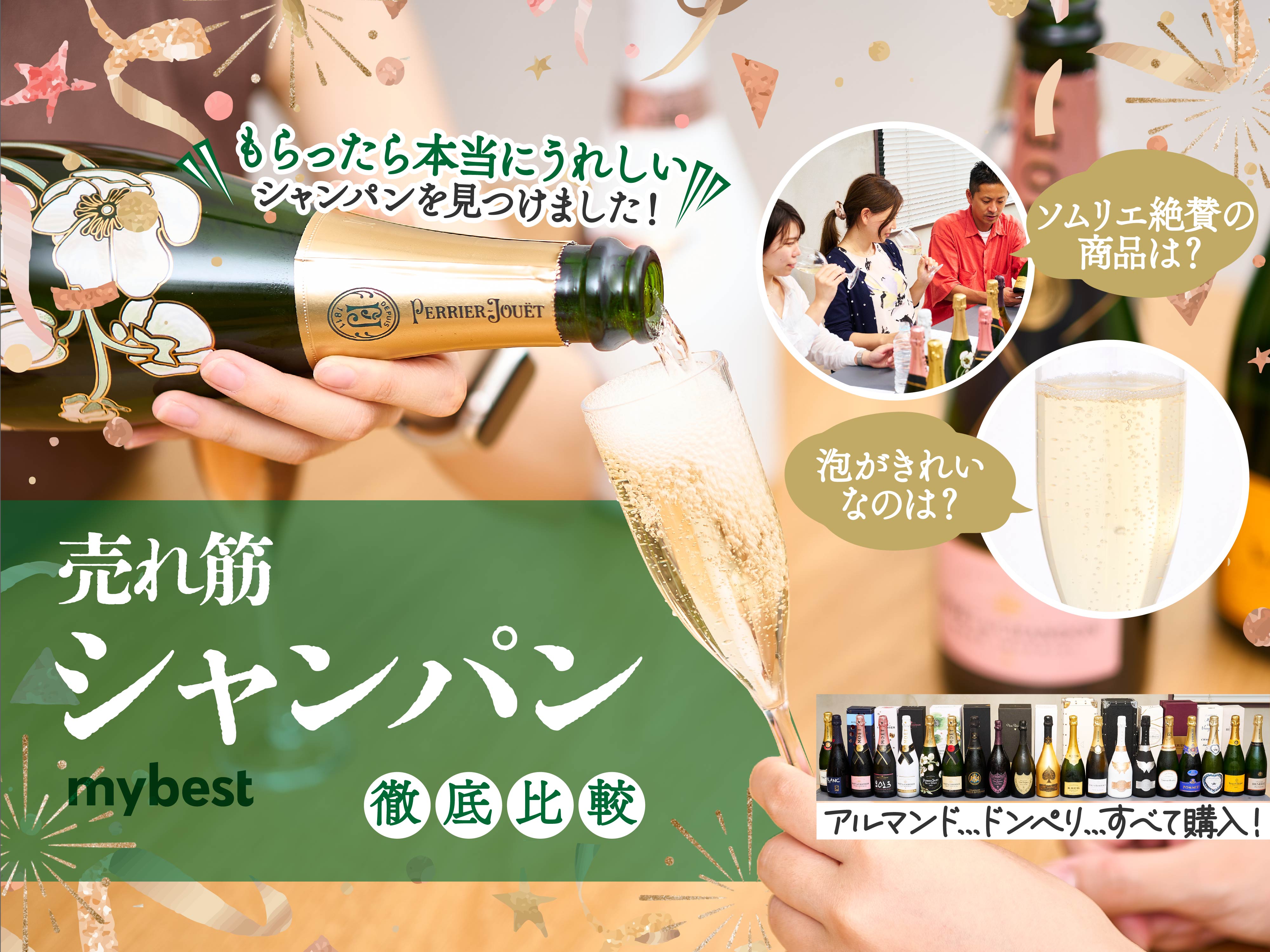 バラ売り可❗️アルマンドロゼ8箱&アルマンドゴールド7箱 （2025