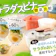 サラダスピナーの詳しい検証内容やランキングを知りたい人はこちら!