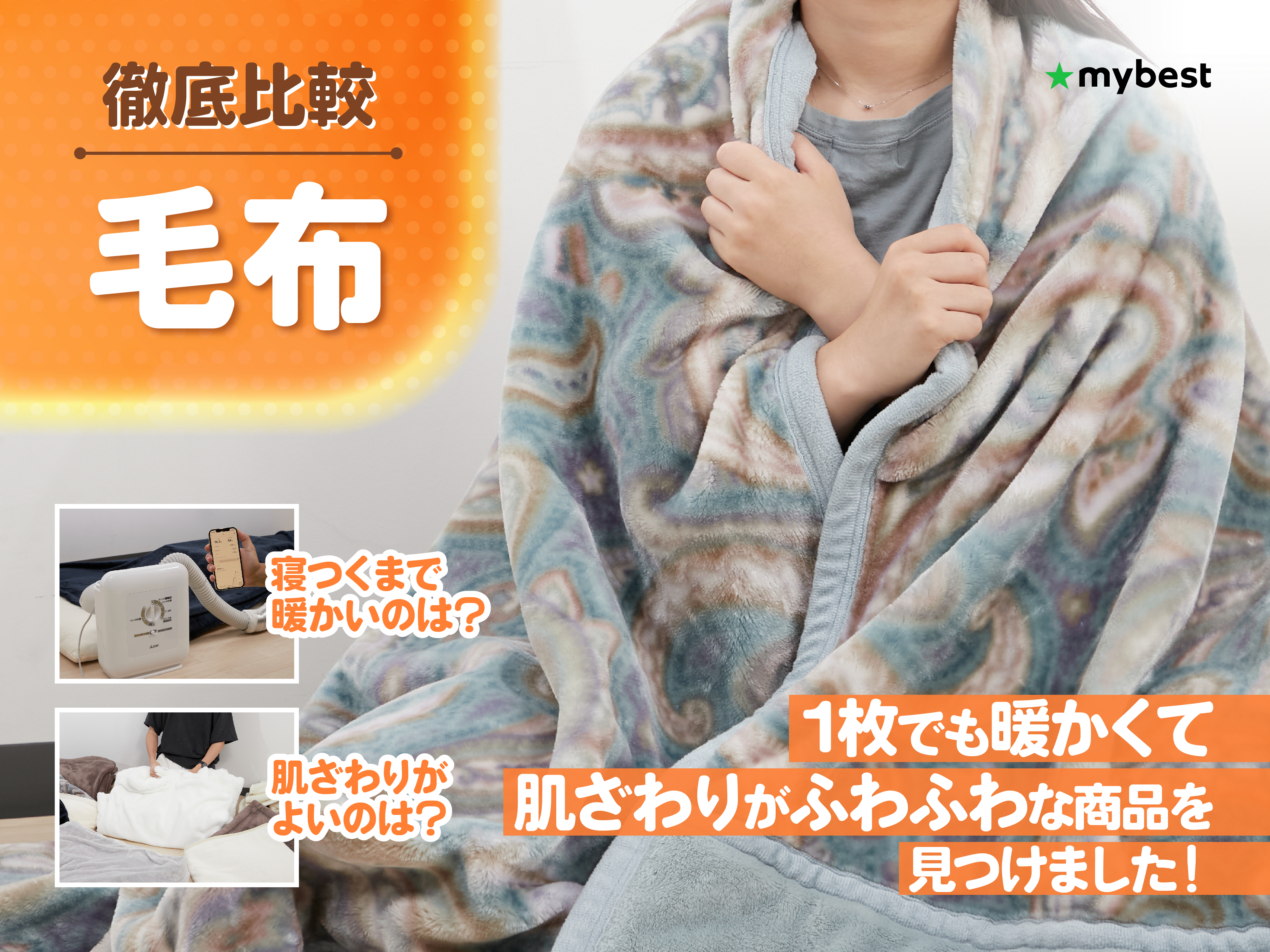 ラビットタッチ　掛け布団 暖かさレベル5 Nウォーム両面使える　セミダブル　新品 ラビットタッチ 掛け布団 暖かさレベル5 Nウォーム両面使える