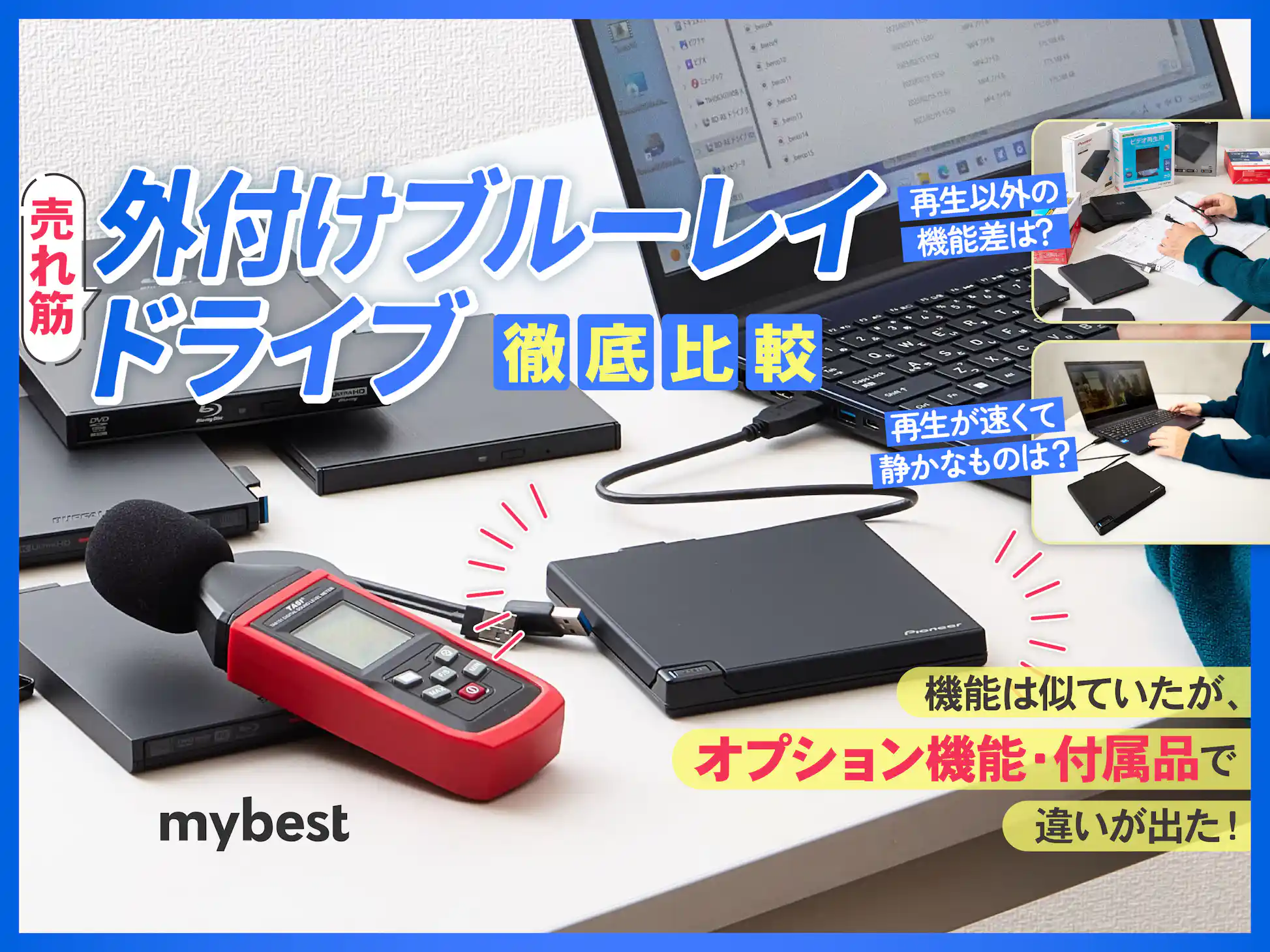 ✨Type-C USB3.0 ブルーレイ✨ DVD/CDドライブWin&Mac ✨Type-C USB3.0 ブルーレイ✨ DVD/CDドライブWin&Mac