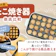【徹底比較】たこ焼き器のおすすめ人気ランキング【ガス式も紹介!2026年5月】