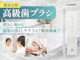 高級歯ブラシ
