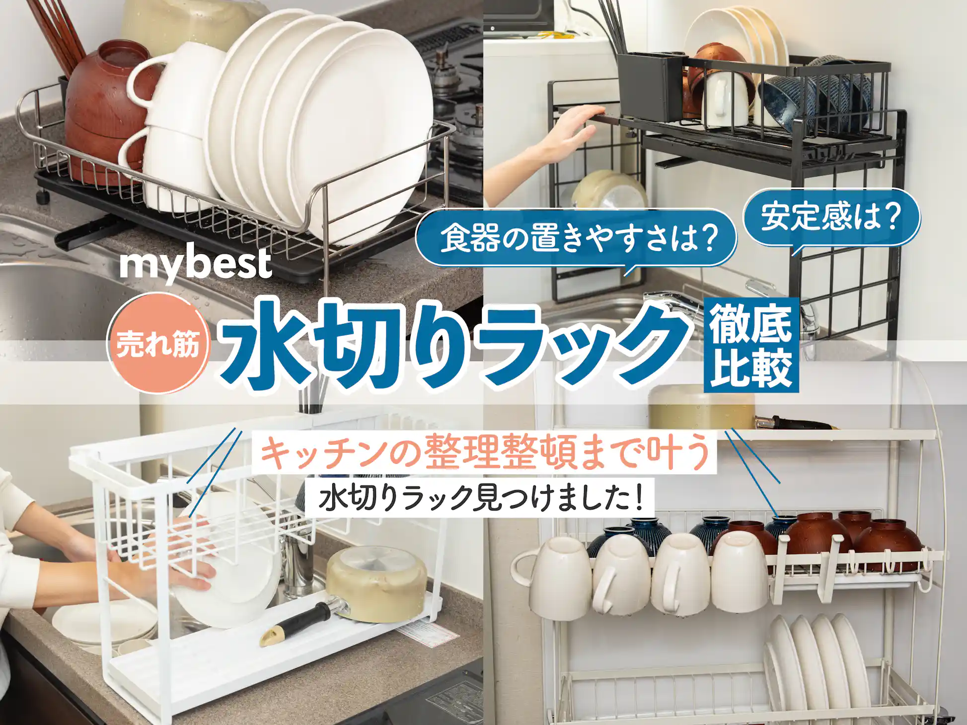 水切りラック 食器棚 水切りかご シンク上 恐ろしかっ 水切り 2段6 水切りラック 食器棚 水切りかご シンク上 恐ろしかっ 水切り 2段6