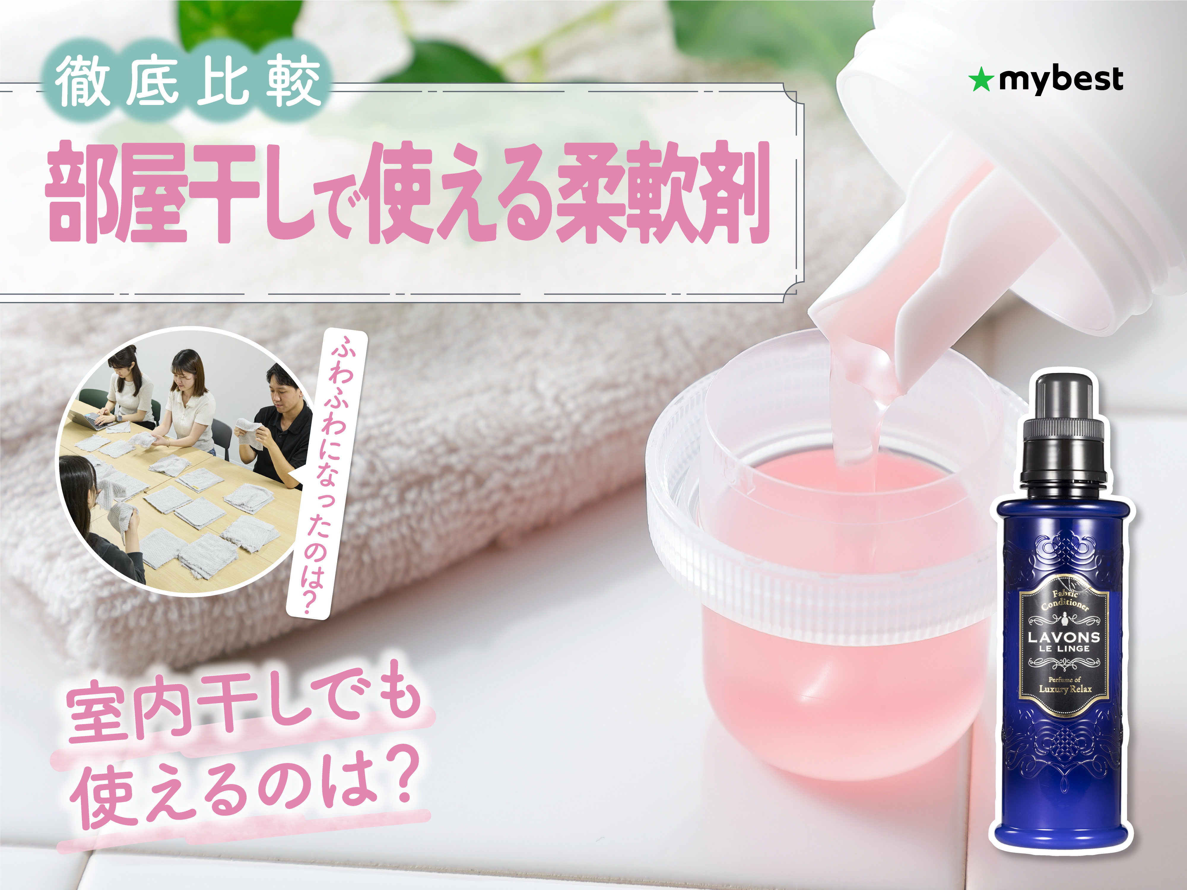 レノアオードリュクス マインドフルネスシリーズ スリープをレビュー