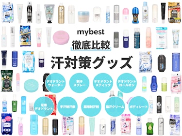 22年6月 汗対策グッズのおすすめ人気ランキング 徹底比較 Mybest