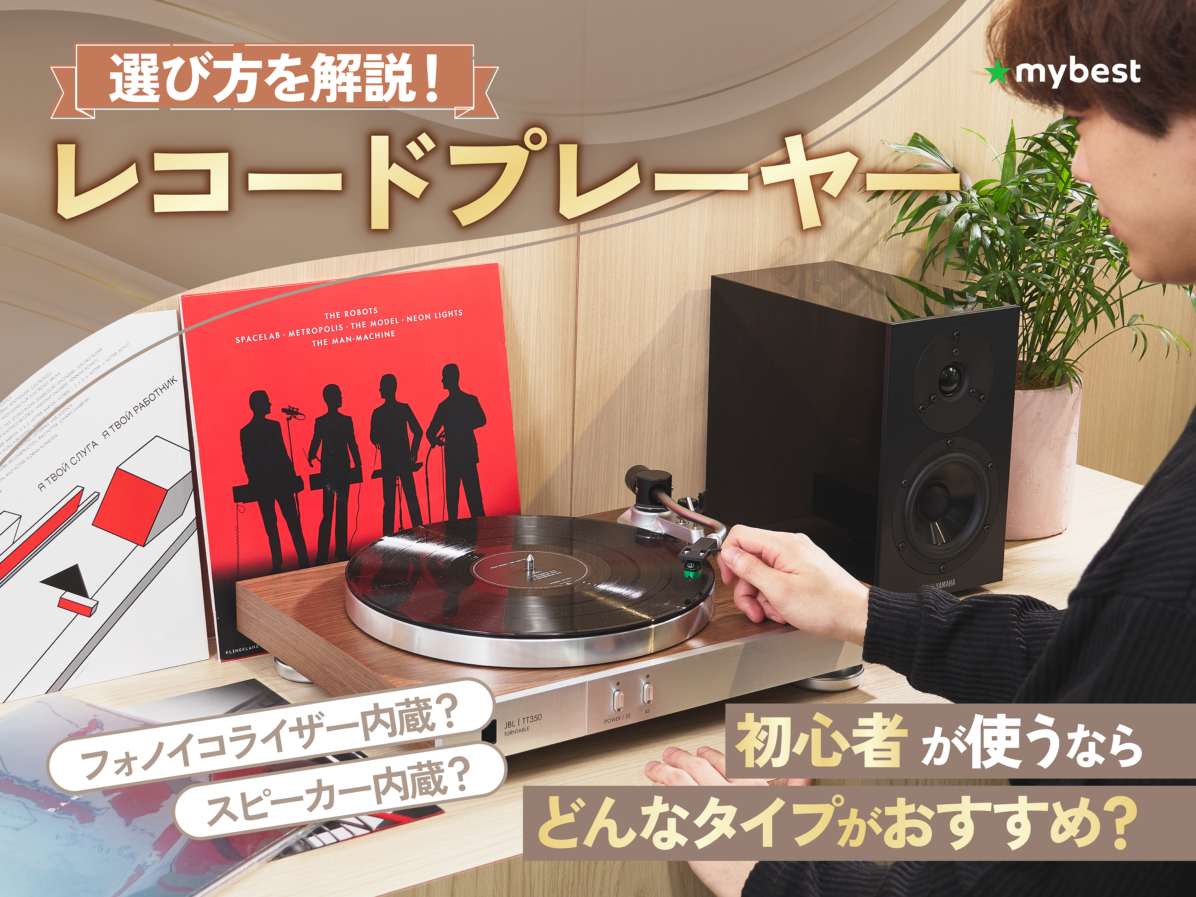 KNOWER レコード 一回だけ聴いてます KNOWER レコード 一回だけ聴いて