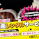 漫画レンタルサービスのおすすめ人気ランキング【電子コミックも!徹底比較】
