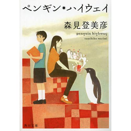 日本のSF小説のおすすめ人気ランキング【2026年10月】 | マイベスト