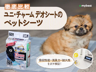 【徹底比較】ユニ・チャーム デオシートのペットシーツのおすすめ人気ランキング【2026年3月】