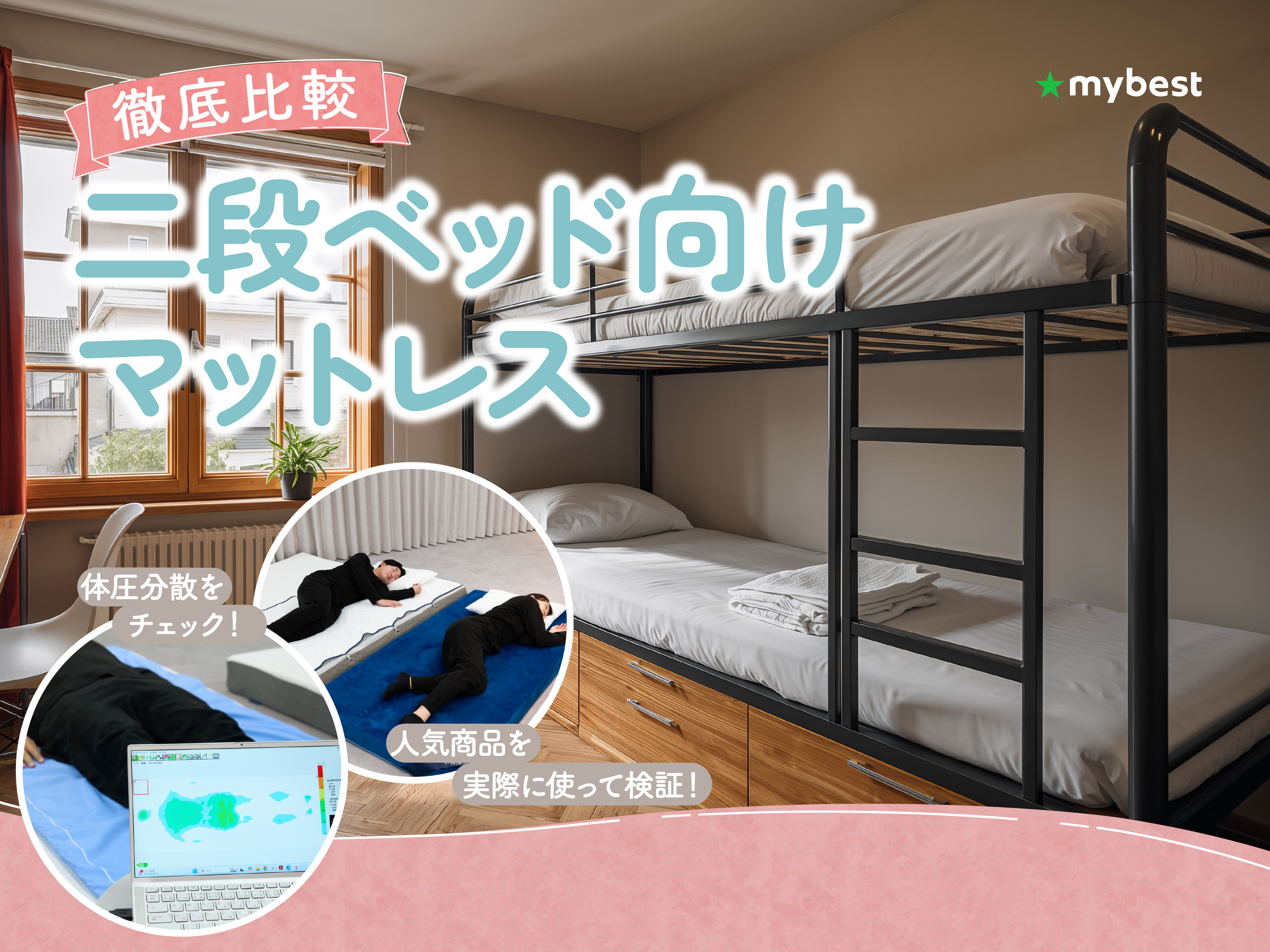 マットレス シングル 2段ベッド 薄型 軽量 11㎝ 両面 竹炭 硬い 腰痛対策 c10606e9c87cc3d1045eeaba5f775e