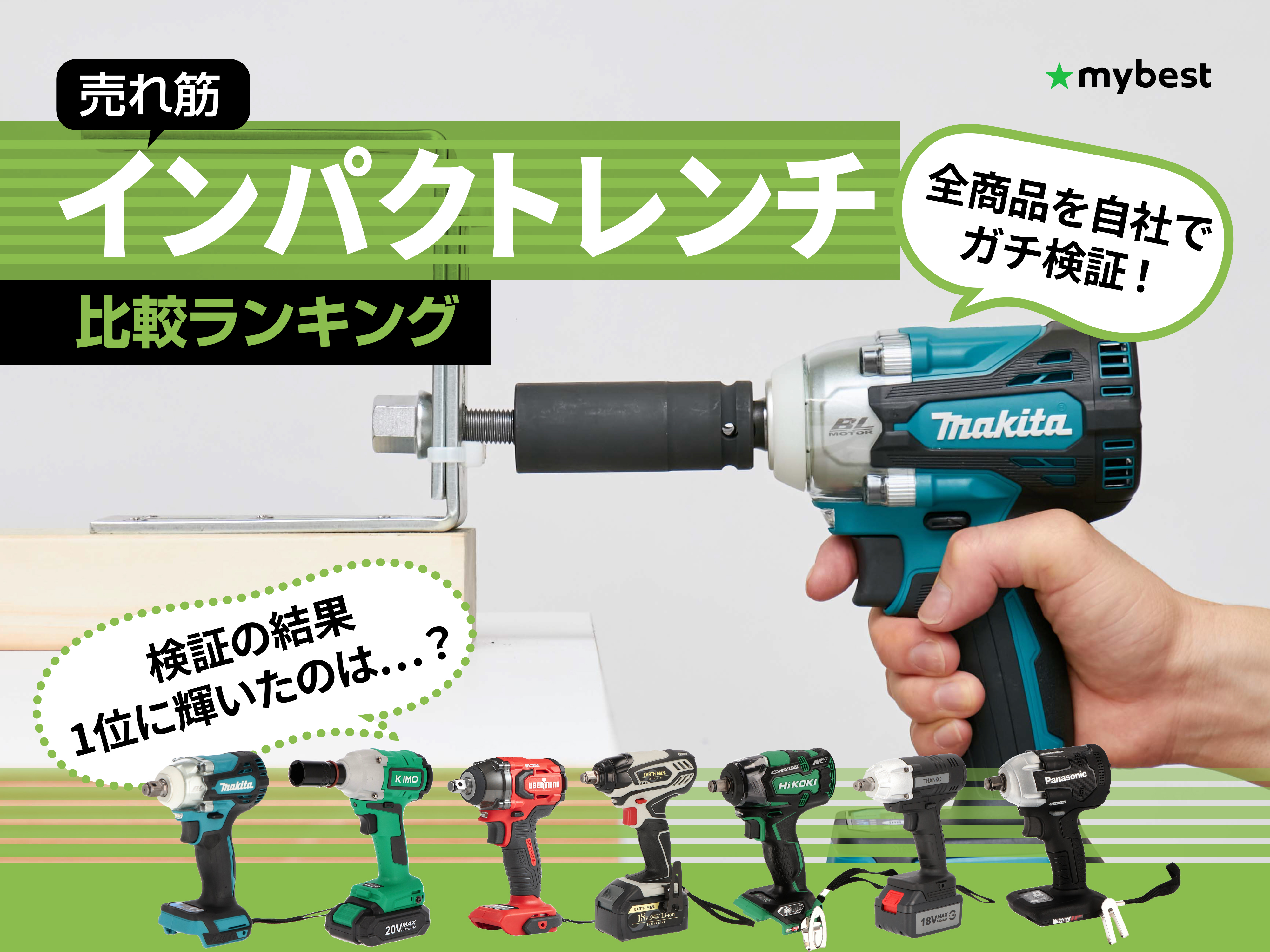 電動ドライバー 小型 インパクトドライバー ハンマー機能 衝撃力強 軽量 Amazon | 電動ドライバー 小型 インパクトドライバー 【ハンマー