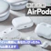 【徹底比較】AirPodsのおすすめ人気ランキング【2026年5月】