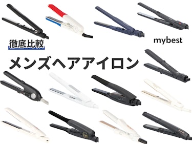 22年4月 メンズヘアアイロンのおすすめ人気ランキング13選 徹底比較 Mybest