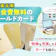 【徹底比較】年会費無料のゴールドカードのおすすめ人気ランキング【2026年9月】