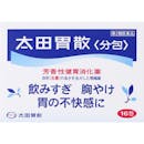 胃薬のおすすめ人気ランキング【胃もたれ・胃痛に効く市販薬は?2026年6月】