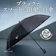 黒の日傘のおすすめ人気ランキング【2026年4月】