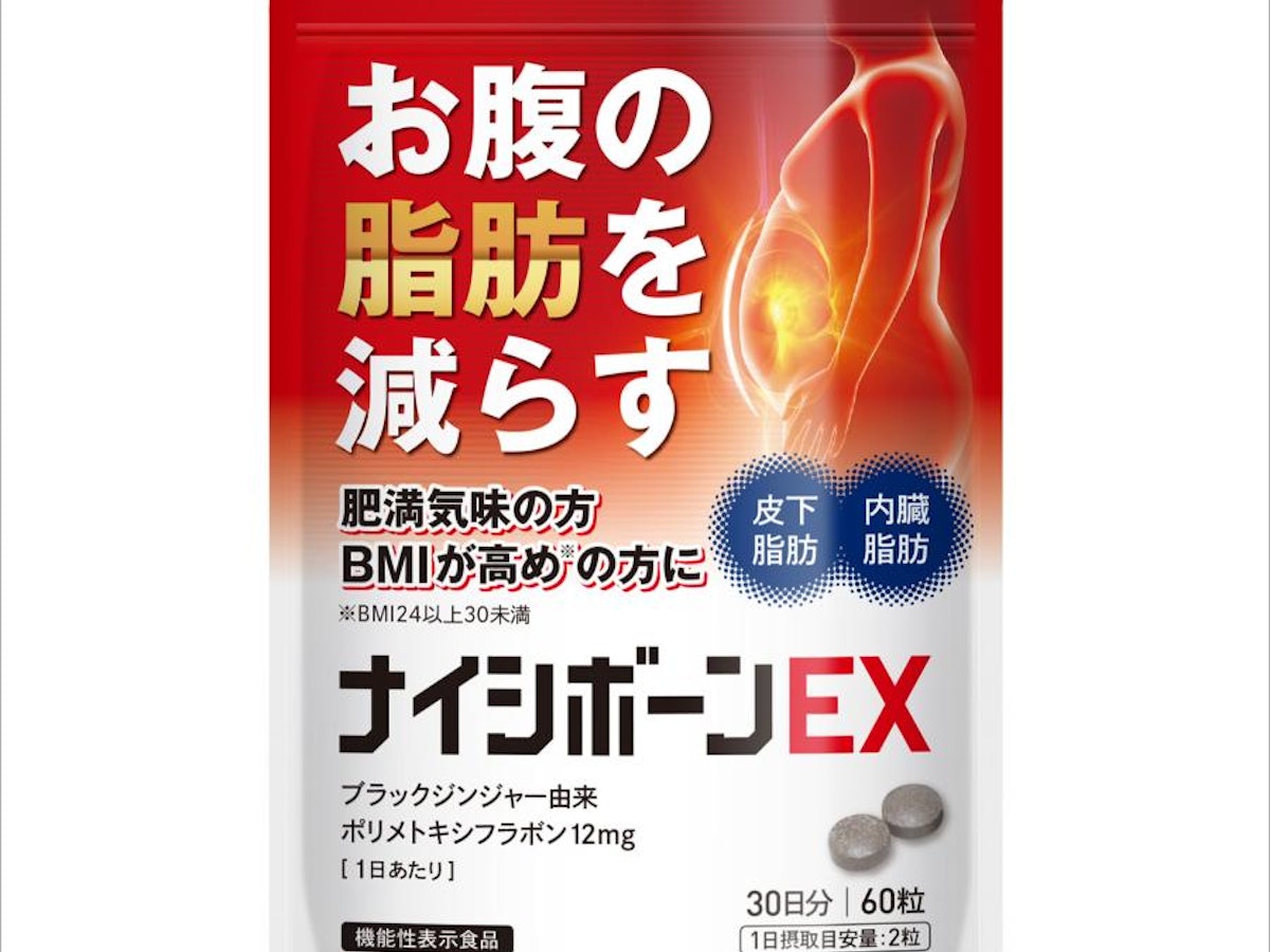 ダイエットサプリ 【公式通販】 ダイエットサプリ 【公式通販】