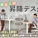 昇降デスクのおすすめ人気ランキング36種検証【電動手動から身長別に選べる!2026年9月】