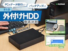 アイ・オー・データ ポータブルハードディスク HDPT-UTS2BRをレビュー 