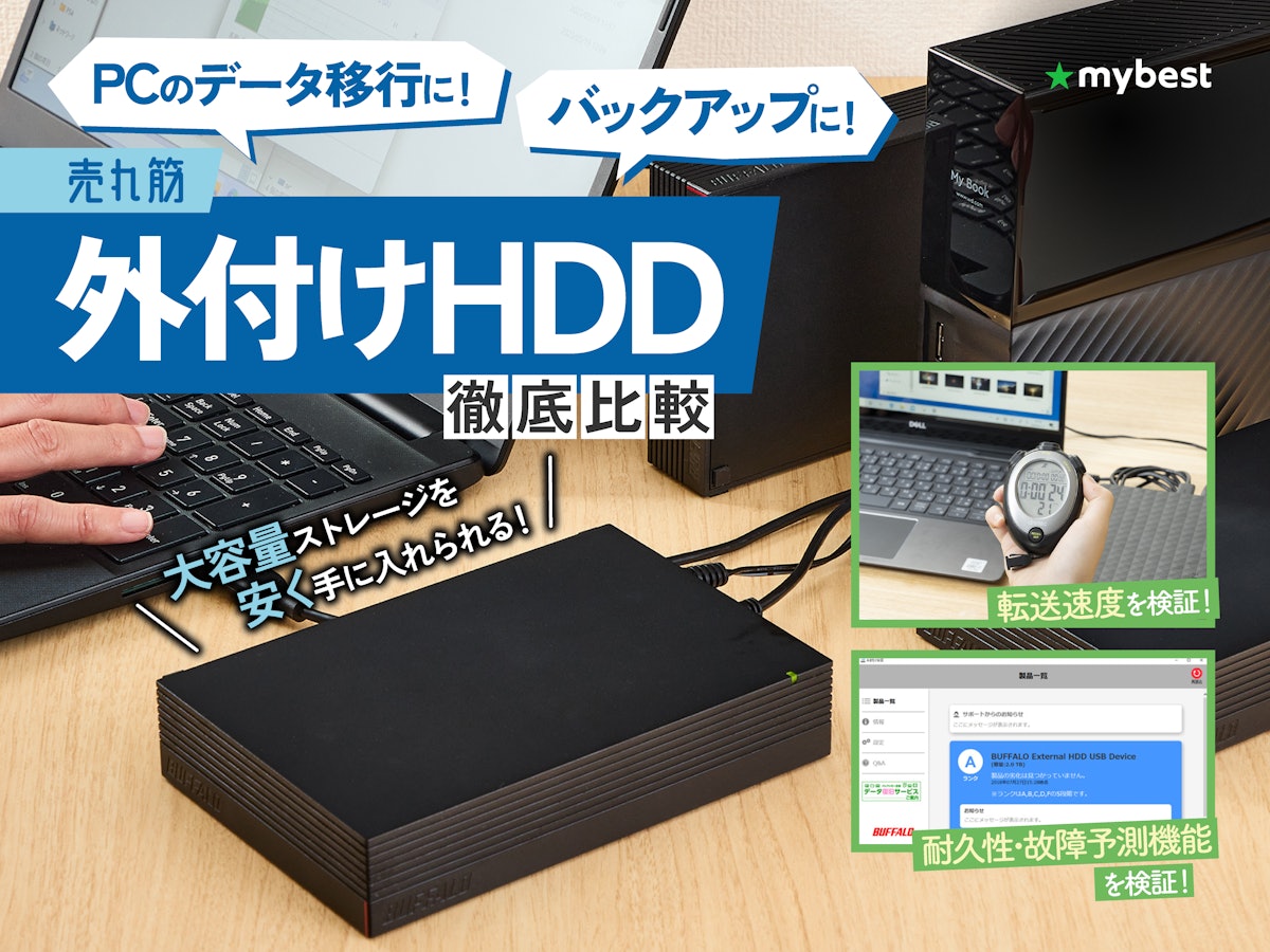 外付けハードディスク ポータブル テレビ録画 PC対応 1TB 3年保証 USB