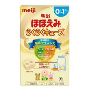 粉ミルク、ほほえみキューブ、液体ミルク、除菌剤他 粉ミルク、ほほえみキューブ、液体ミルク、除菌剤他 粉？液体