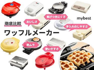 21年 ワッフルメーカーのおすすめ人気ランキング12選 徹底比較 Mybest