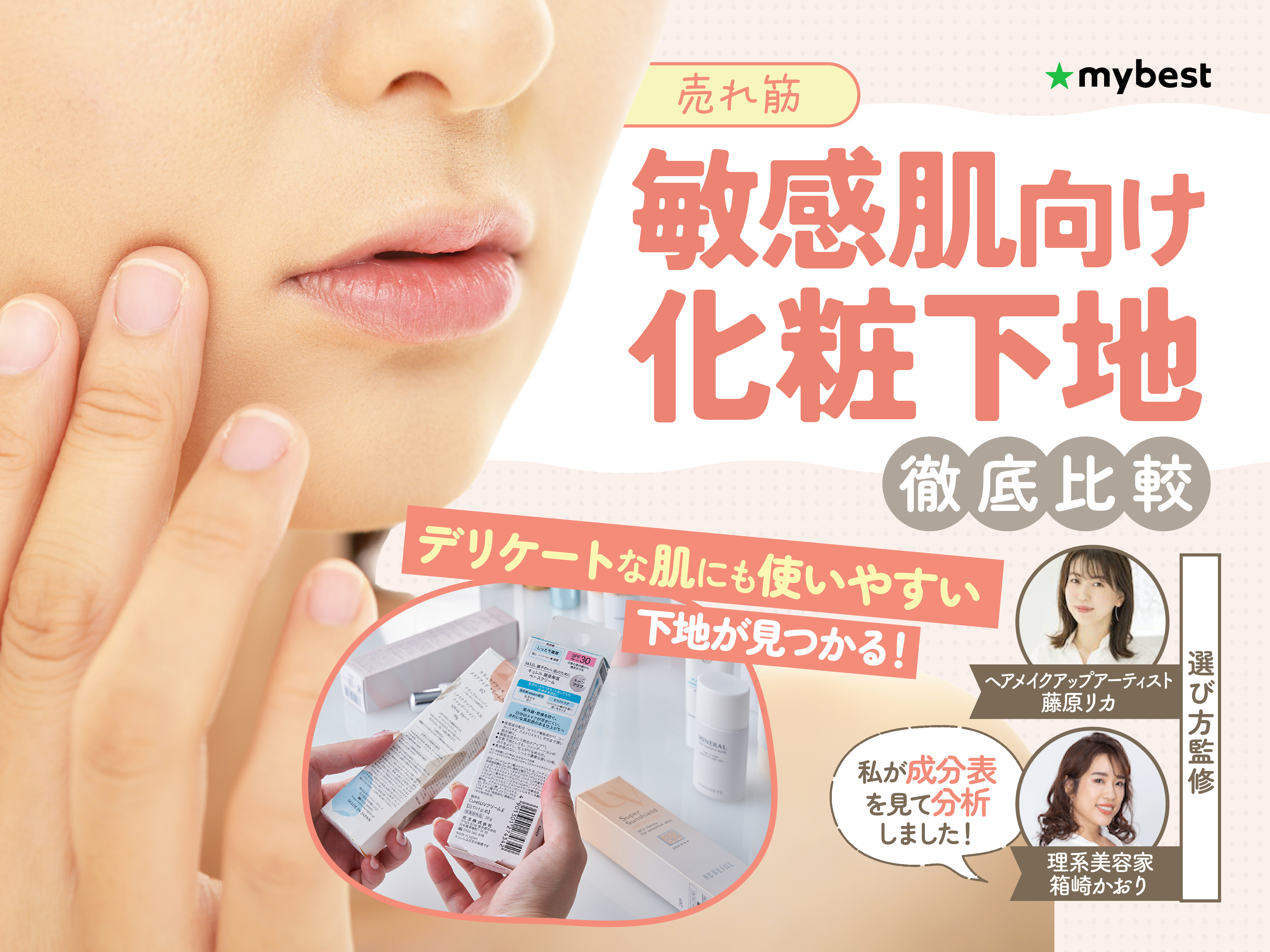 dprogram 薬用スキンケアベース3本セット 敏感肌用 化粧下地 資生堂