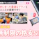 ギガ使いたい放題!無制限の格安SIMのおすすめ人気ランキング【どこがいいかを徹底比較!2026年8月】