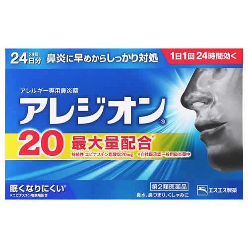 咳 鼻水 市販 薬