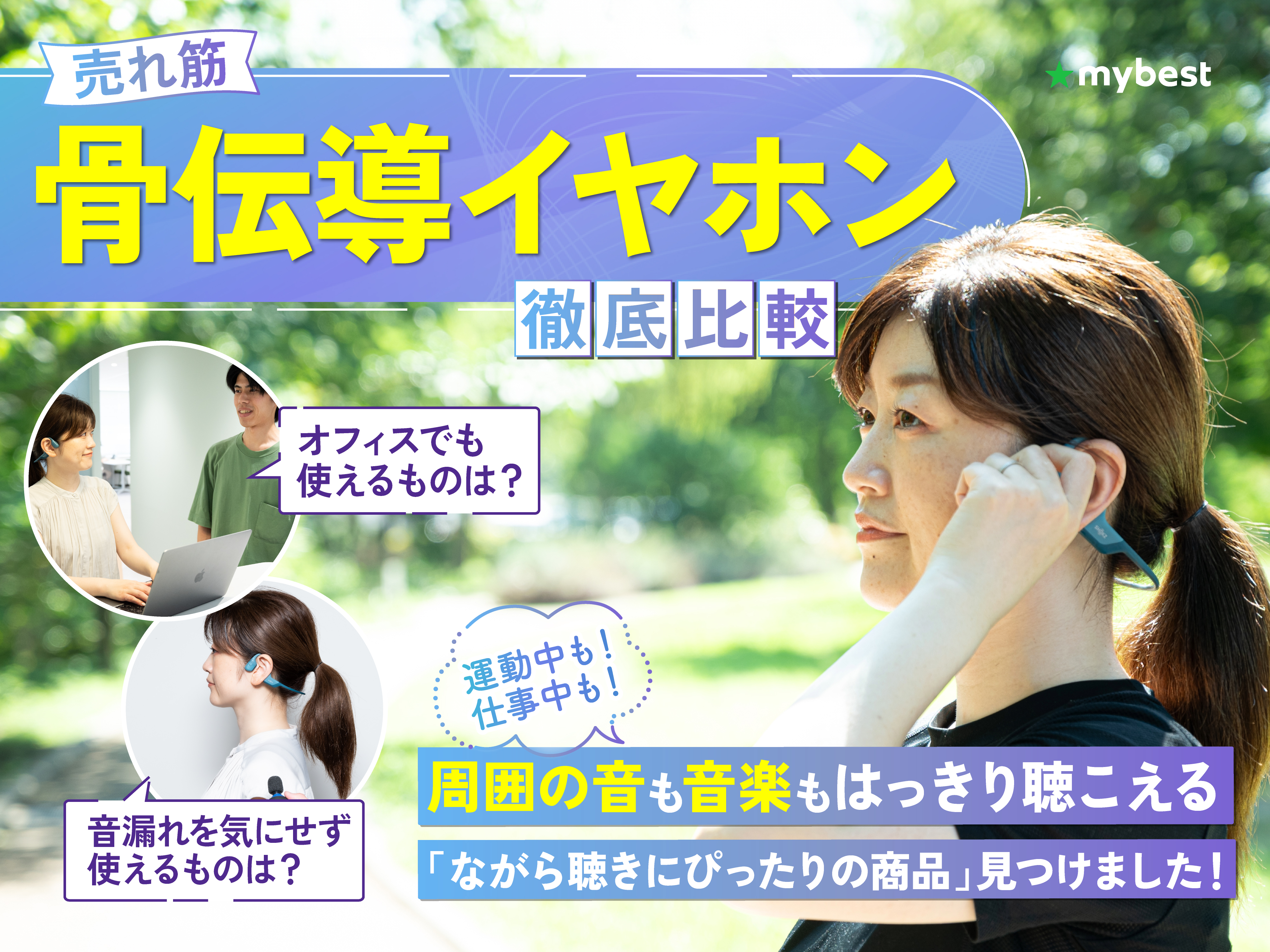 PALV EARwear 骨伝導イヤホン『1回使用のみ』 【2025年2月】骨伝導イヤホン