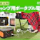 【徹底比較】キャンプ用ポータブル電源のおすすめ人気ランキング【2025年10月】