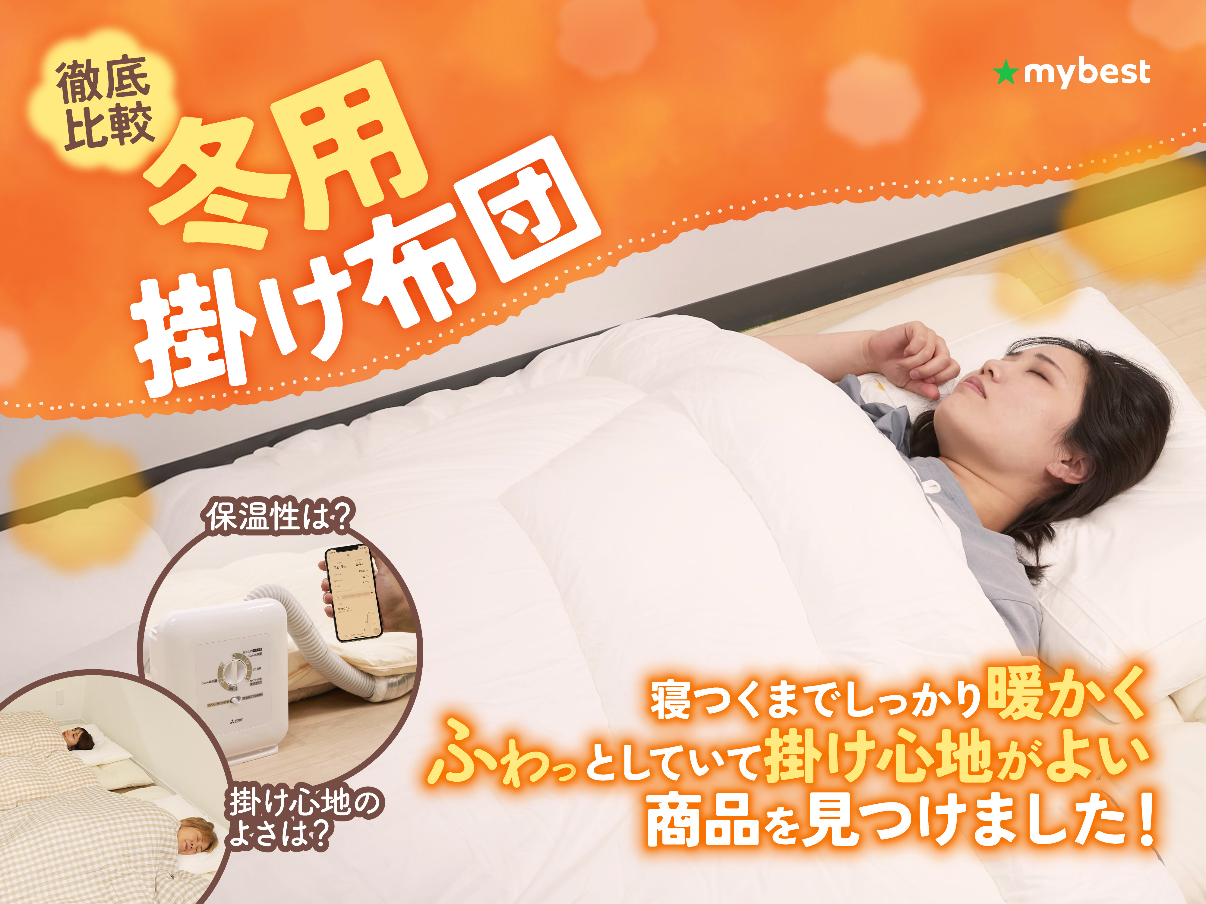 ニトリちょうど良い湿度調整掛ふとん ダブル リバーシブル2層式 ニトリ（NITORI） ちょうど良い湿度調整掛ふとん ダブル(K2518 D