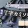 【徹底比較】T字カミソリのおすすめ人気ランキング【最強に深剃りできるのはどれ?2026年4月】