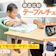 【徹底比較】テーブルチェアのおすすめ人気ランキング