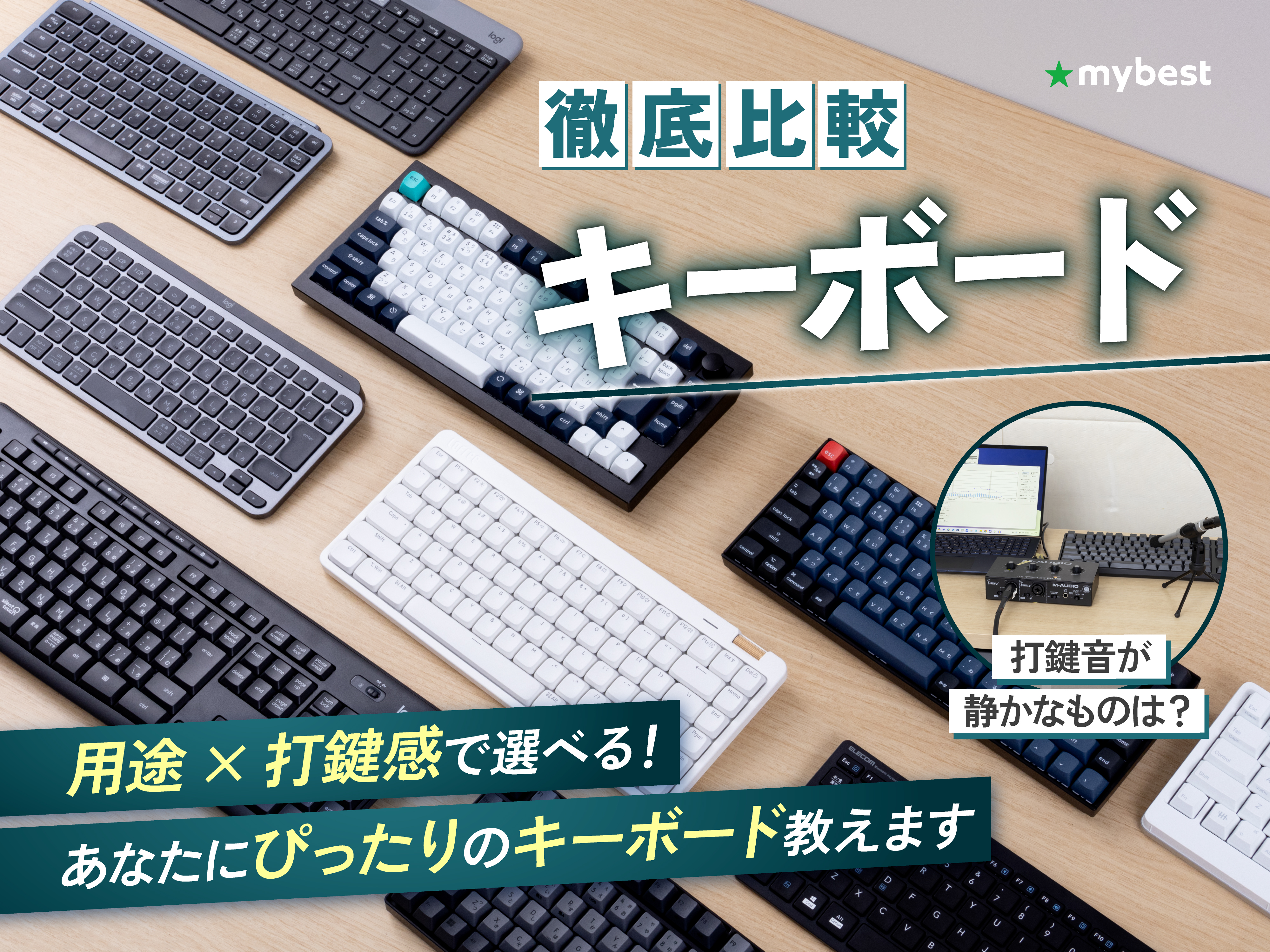 東プレ REALFORCE RC1 キーボード C1HJ11を検証レビュー！キーボードの