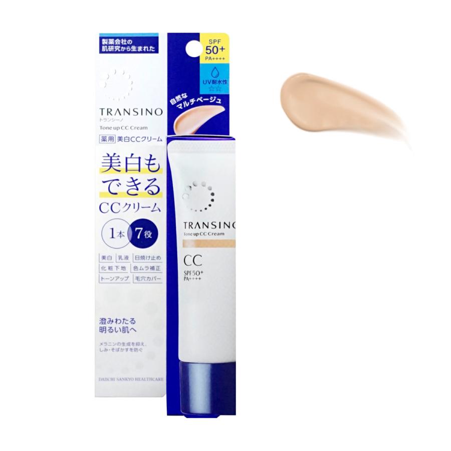 たかの友梨 エステファクトホワイトCCクリーム 3本 セット CCクリーム