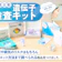 【徹底比較】遺伝子検査キットのおすすめ人気ランキング【2026年5月】