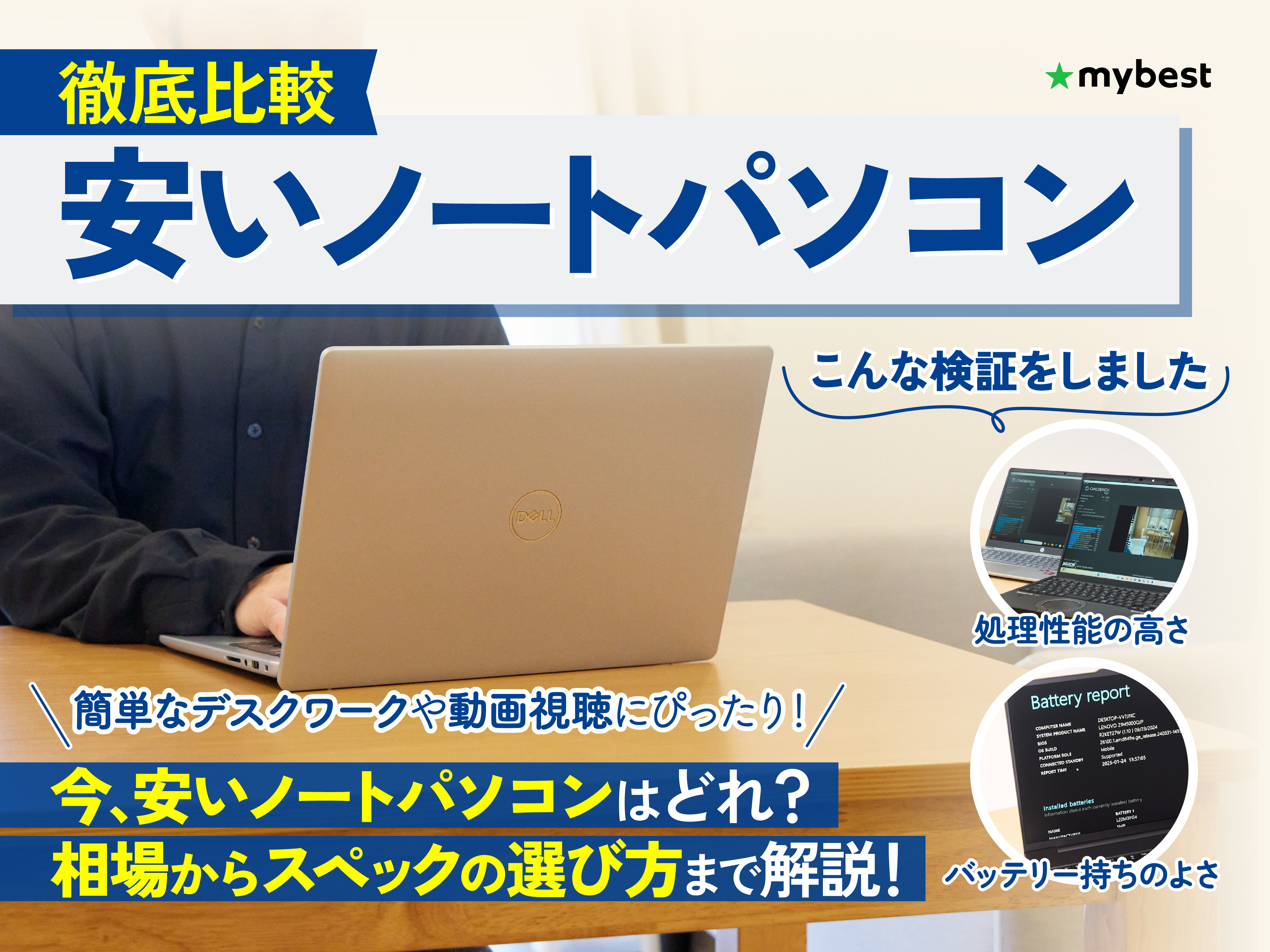 core i5初期設定済みノートパソコンすぐ使える簡単年賀状PC core i5