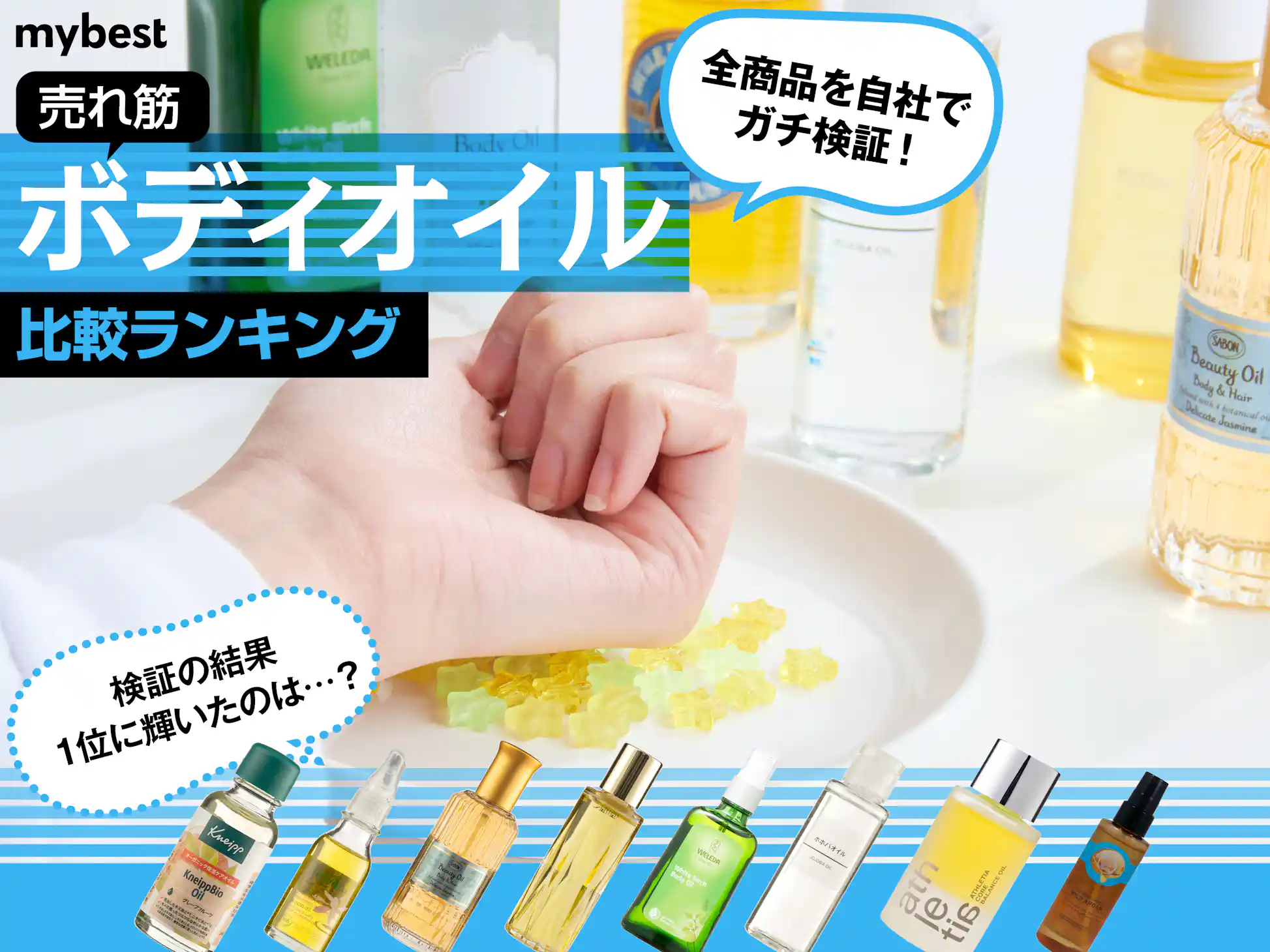 ジャスミン 1本 オレンジブロッサム 1本 便利キャップ 1個 ジャスミン 1本 オレンジブロッサム 1本 便利キャップ 1個
