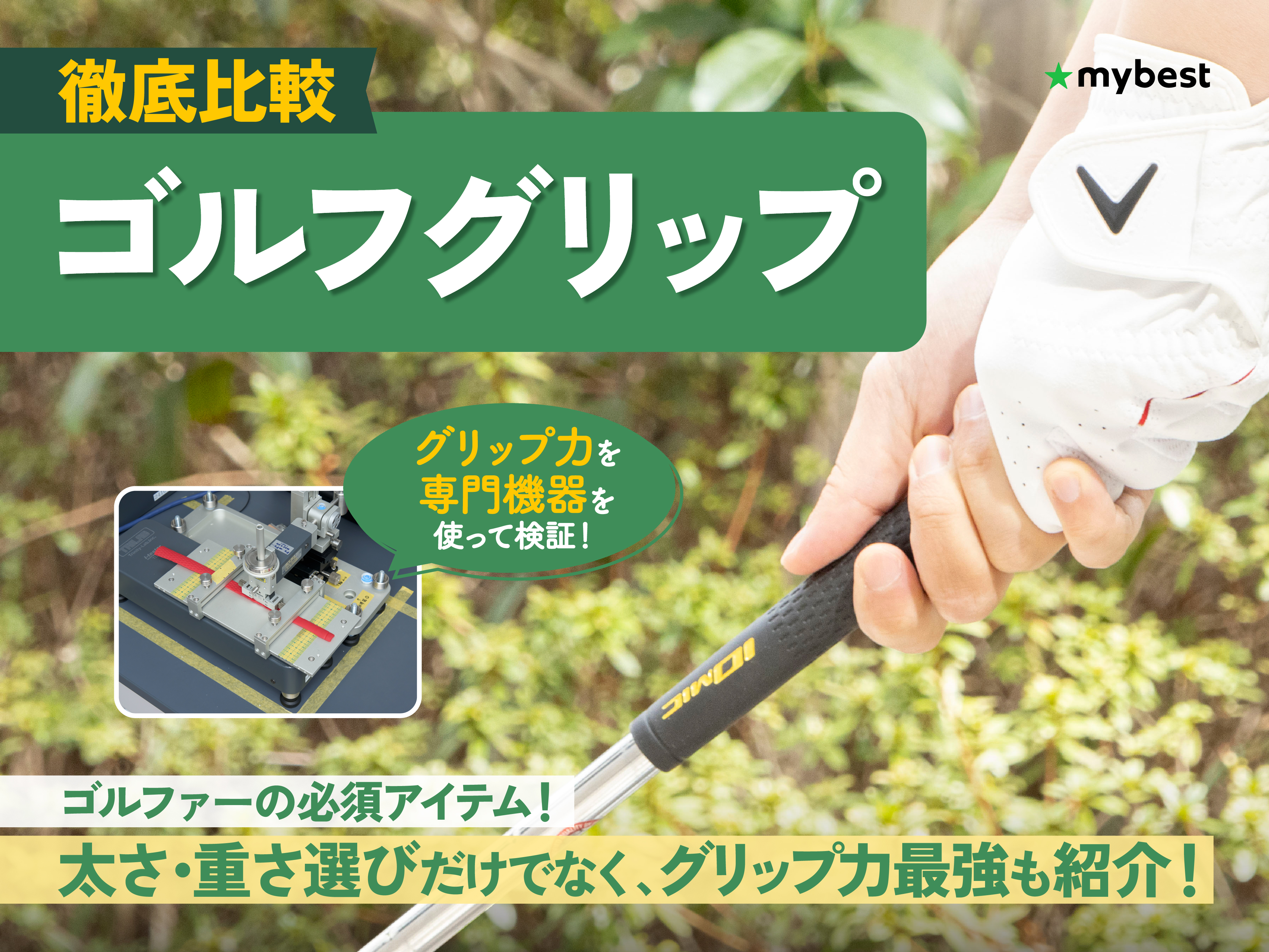 パルマックスグリップ ゴールド 新品 60-50R ゴルフグリップ パル