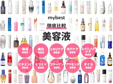 プチプラ美容液のおすすめ人気ランキング100選 徹底比較 Mybest