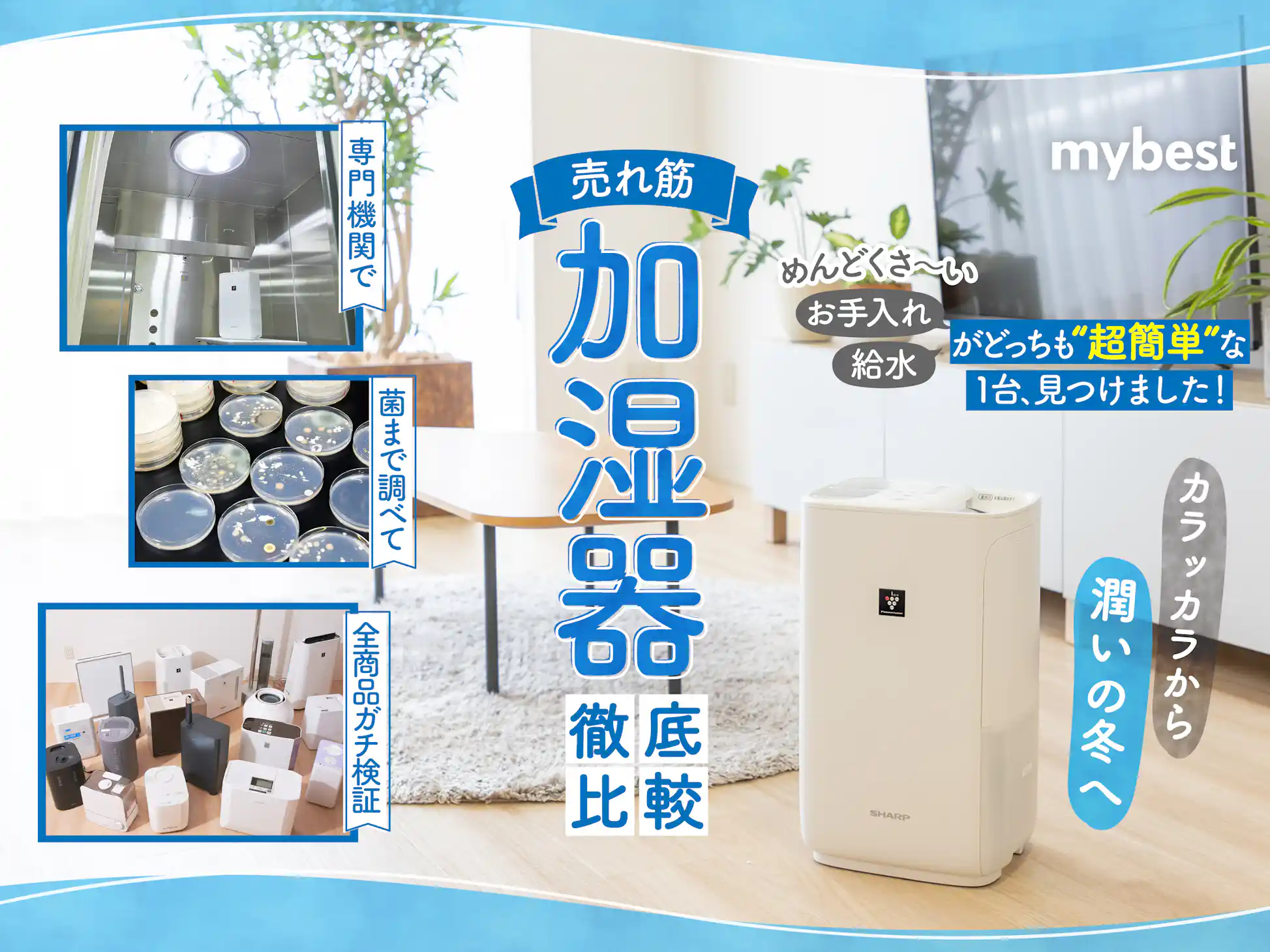 パナソニック 加湿器 気化式 ナノイー搭載 ~20畳 ミスティ パナソニック 加湿器 気化式 ナノイー搭載 ~20畳 ミスティ