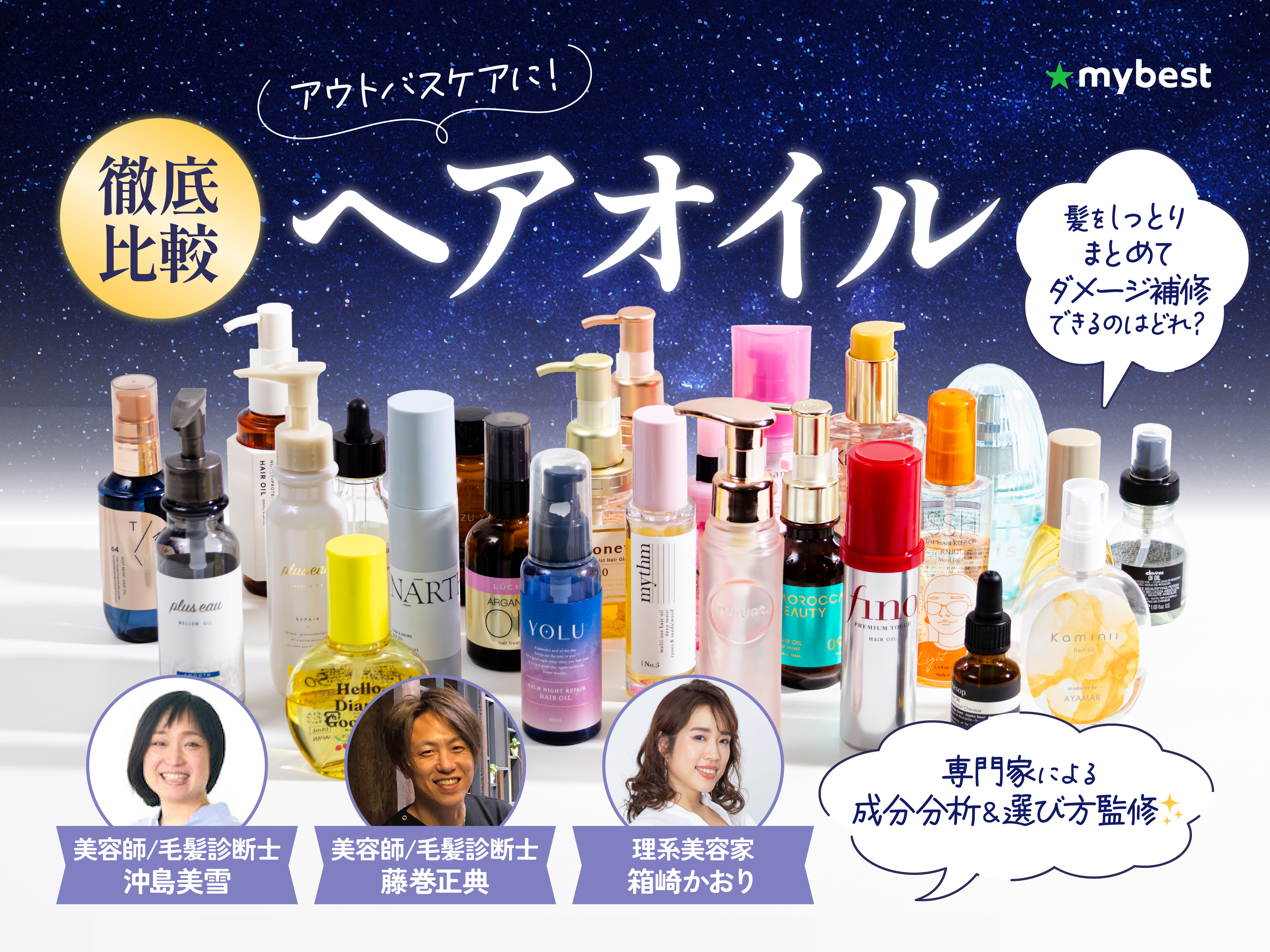 ユニリーバ・ジャパン LUX スーパーリッチクリスタル マルチダメージ